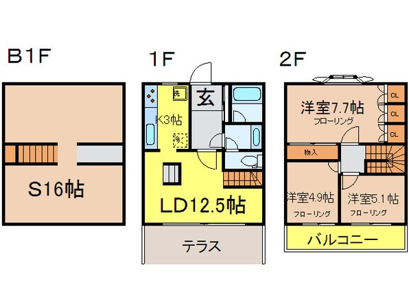 アルコーブ久が原の物件間取画像